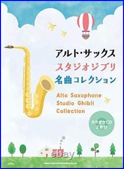 Alto Sax Studio Ghibli Masterpiece Collection (with 2 karaoke CDs) form JP